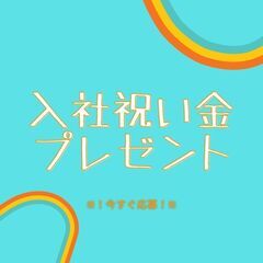 【！月収43万円以上も可！】整備士大募集＊日払い可◎入社祝い金あり◎経験不問◎学歴不問◎【mt】A12K0246-1(3)の画像