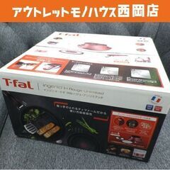 新品！① ティファール インジニオ・ネオ IHルージュ・アンリミテッド セット6 L38391  T-fal IH・ガス火対応 フライパンセット　西岡店