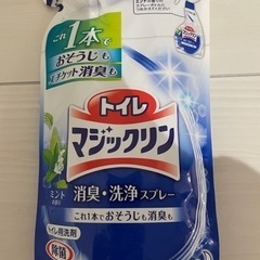 トイレマジックリンの画像
