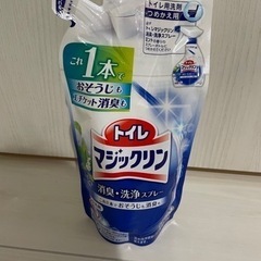 トイレマジックリン