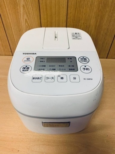 ET1661番⭐️TOSHIBA炊飯器⭐️ 2020年式
