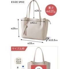 美品　A4トートバッグ　黒の画像