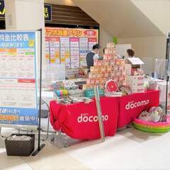 スマホキャンペーンstaff＊短期単発OK＊未経験歓迎！交通費支給の画像