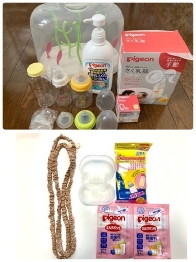 哺乳瓶3本 搾乳機 スタンド 洗剤などALLセット