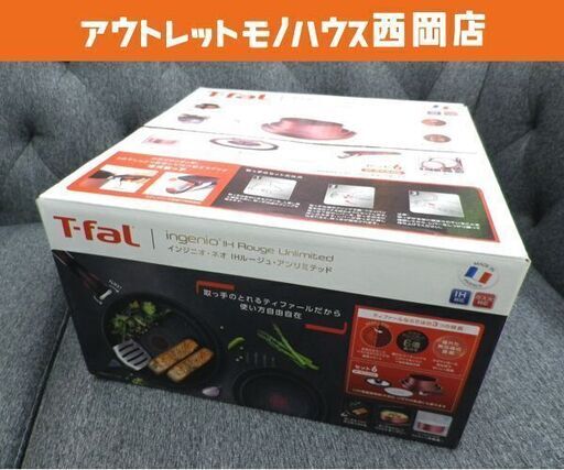 新品☆ ② ティファール インジニオ・ネオ IHルージュ・アンリミテッド セット6 L38391 T-fal IH・ガス火対応 フライパンセット　西岡店