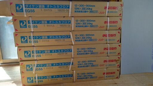 フローリング　(3,400円/ケース）DIY（DAIKEN　YB6255-DA)　6ケース