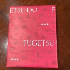 菓子　焼き菓子　風月堂