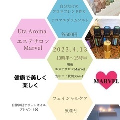 かわいいエプソムソルトをつくろう