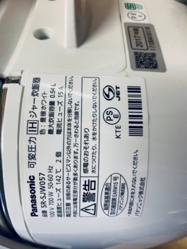 ET1677番⭐️Panasonic可変圧力IHジャー炊飯器⭐️