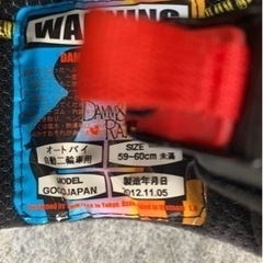 ジェットヘルメットほぼ新品の画像