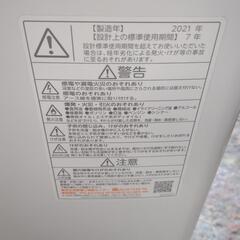 無料 壊れています。2021年式 東芝 洗濯機の画像