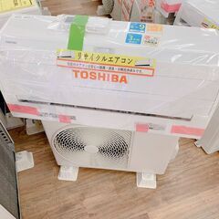 エアコン　東芝　RAS-H221E9R　6畳用　2022年製