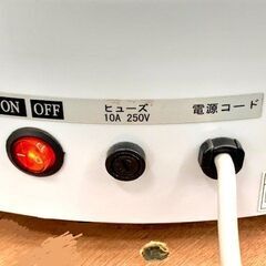  高速振動トレーニングゆさぶーるPro IW-8686 エクササイズマシン ダイエット シェイプボードの画像