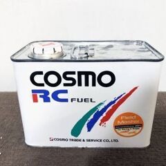 【譲渡】コスモ　RCカー用グロー燃料　中古　開封済み