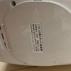 アイロン台・アイロンの画像
