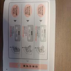 フラディア　グロウ　ISOFIX(アカチャンホンポ限定モデル)の画像