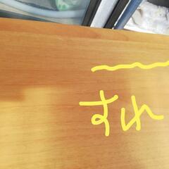 ニトリ　カウンター　の画像