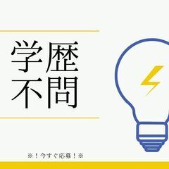 ～！整備士さん大募集！～高時給2100円以上☆日払いも可◎経験不要！学歴不問！今だけ入社祝い金プレゼント！【mt】A12K0247-1(3)の画像