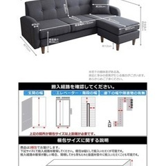 3人用L字ソファを譲りますの画像