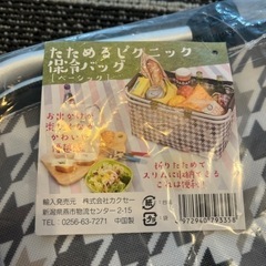 保冷 バスケット ピクニックバスケット クーラーボックス 折りた...
