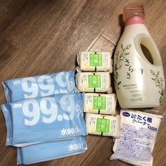 【終了しました】洗剤、石けん、おしり拭き
