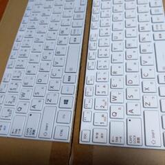 東芝T653 T654シリーズ日本語キーボード(他機種他メーカーもあります)の画像