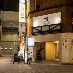 融通が効く飲食店でアルバイトしませんか？の画像