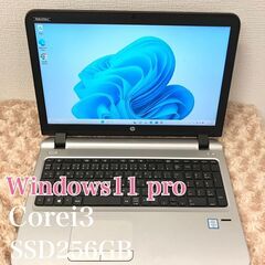 hp pro book ノートパソコン 450-G3 256GB...