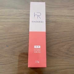 リンクルクリーム