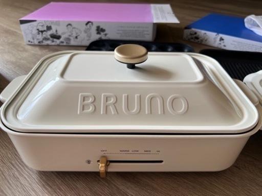 BRUNOホットプレート　ベージュ