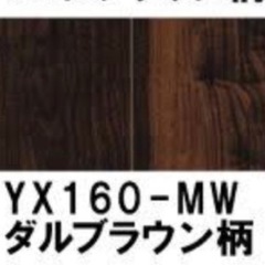 大建フローリング　
