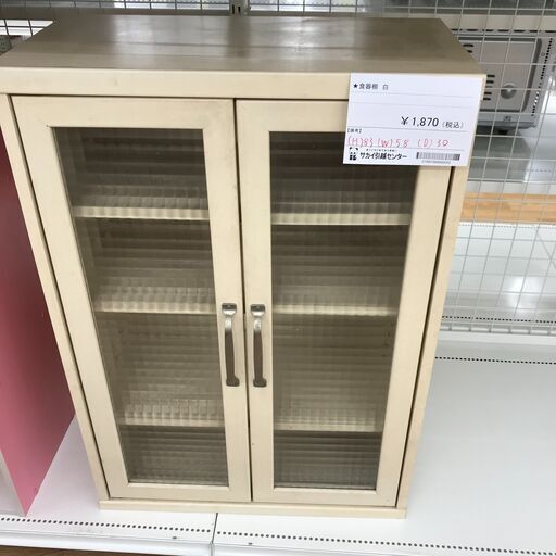 ★ジモティ割あり★  キャビネット ベージュ H83×W58×D30 クリーニング済み KJ1822