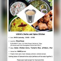 4/29(土)USHA's Herbs and Spice Kitchenの画像