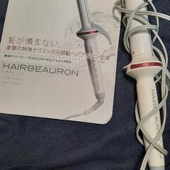 ヘアアイロン