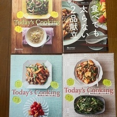 【4/23まで】オレンジページ6冊＋付録冊子4冊セットの画像