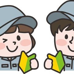 [派遣]冷蔵倉庫内で商品の仕分け作業◎ショートタイム・週3～OK！の画像