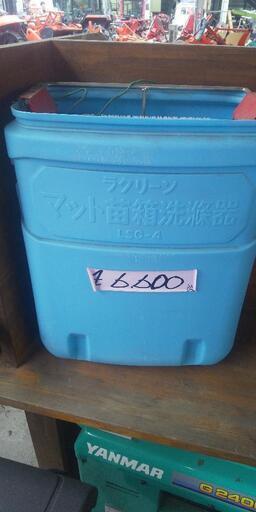 マット苗洗浄機