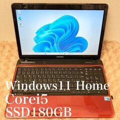 東芝 ダイナブック Core i5 SDD180GB T350/...