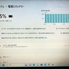 東芝 ダイナブック Core i5 SDD180GB T350/46BR ノートパソコンの画像