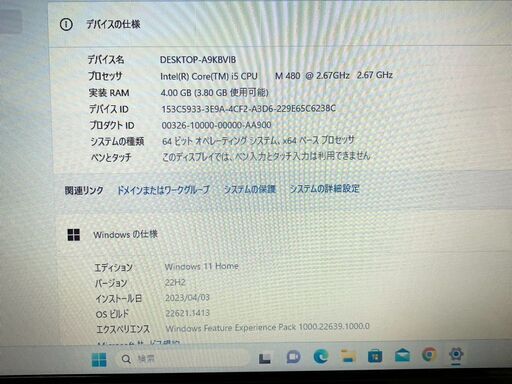 東芝 ダイナブック Core i5 SDD180GB T350/46BR ノートパソコン