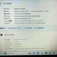 東芝 ダイナブック Core i5 SDD180GB T350/46BR ノートパソコンの画像