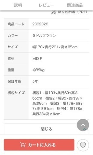 クイーンベッド（引出し収納付き、マットレス付き）