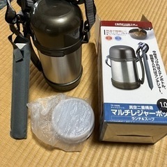 マルチレジャーポット