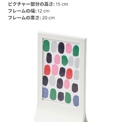 フォトフレームの画像