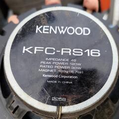 KENWOOD KFC-RS16 スピーカー　2個セットの画像