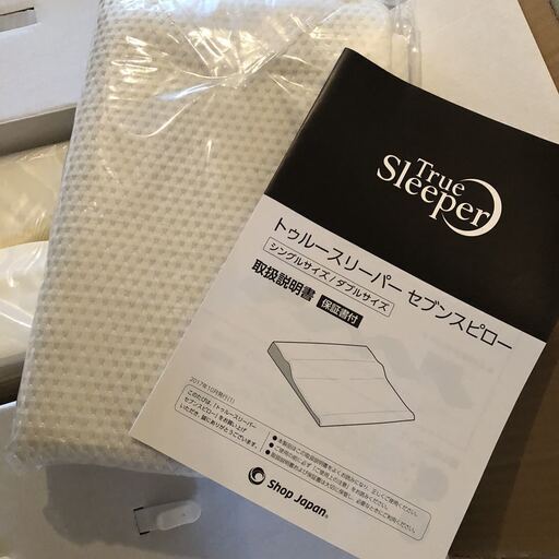 ショップジャパン 　トゥルースリーパー 　セブンスピロー　シングル　カバー2枚付　未使用保管品