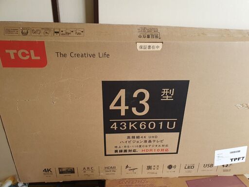 43インチ4K UHDテレビを処分します。