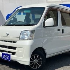 【金利0％の自社ローン✨】保証付 ダイハツ ハイゼットカーゴ ク...