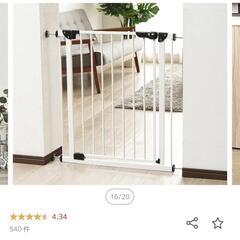 【新品】ベビーゲート 