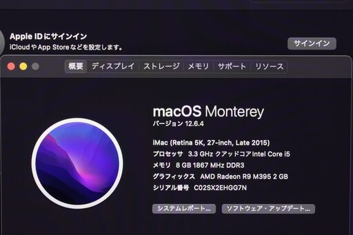 iMac（Retina 5K,27-inch,Late 2015）3.3GHz Core i5〈MK482J/A〉⑤